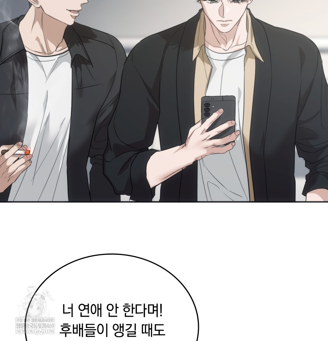 A College Student Who Does it Raw - Chapter 18 [photo 6] - MangaPorn