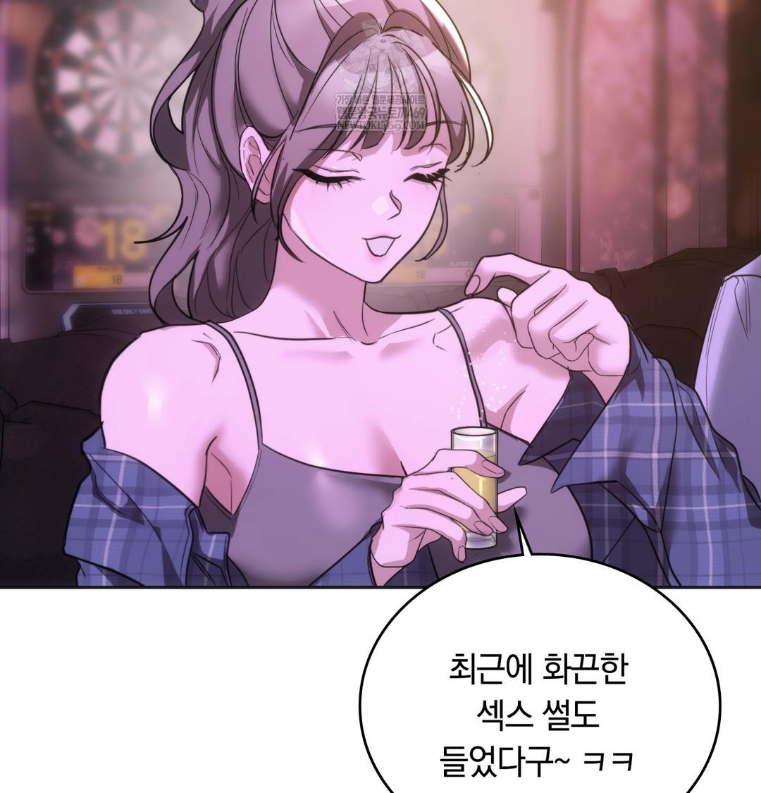 A College Student Who Does it Raw - Chapter 18 [photo 60] - MangaPorn