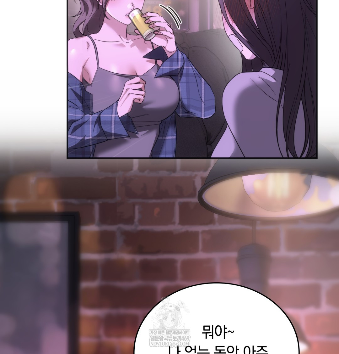 A College Student Who Does it Raw - Chapter 18 [photo 62] - MangaPorn