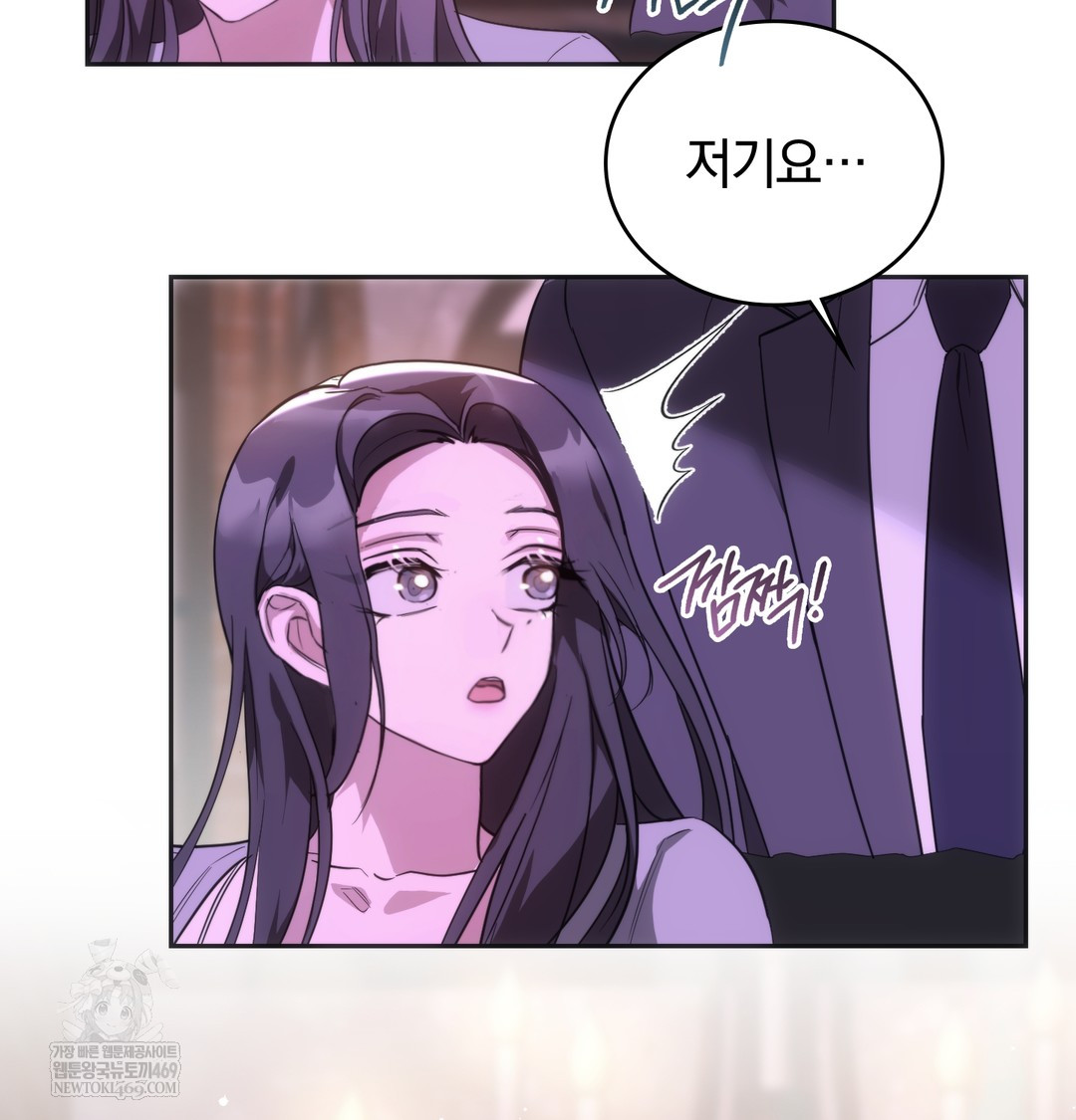 A College Student Who Does it Raw - Chapter 18 [photo 68] - MangaPorn