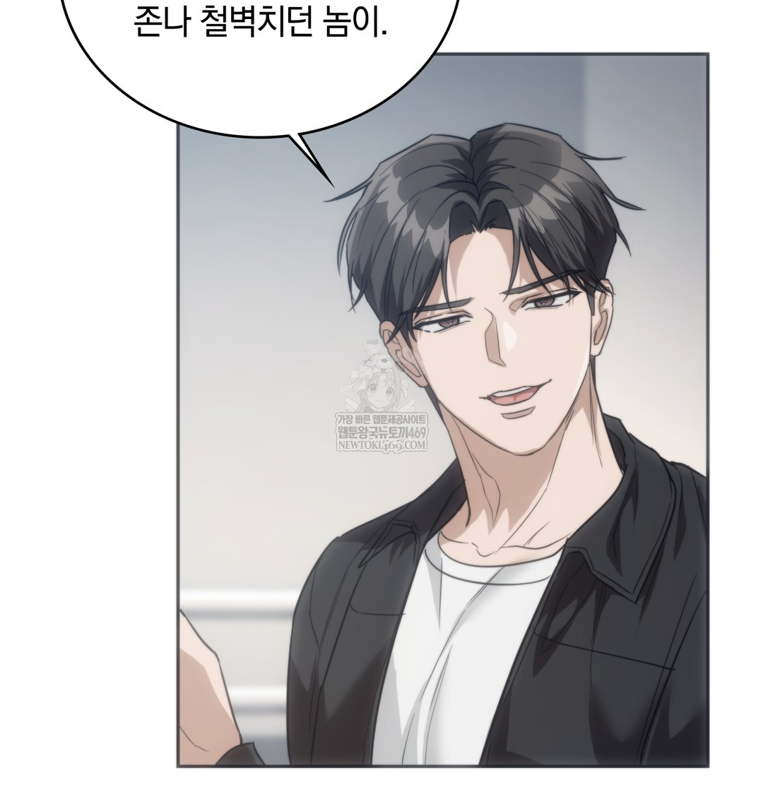A College Student Who Does it Raw - Chapter 18 [photo 7] - MangaPorn