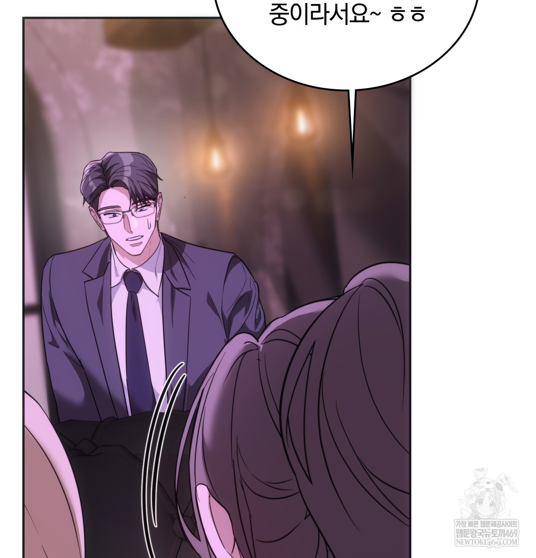 A College Student Who Does it Raw - Chapter 18 [photo 74] - MangaPorn