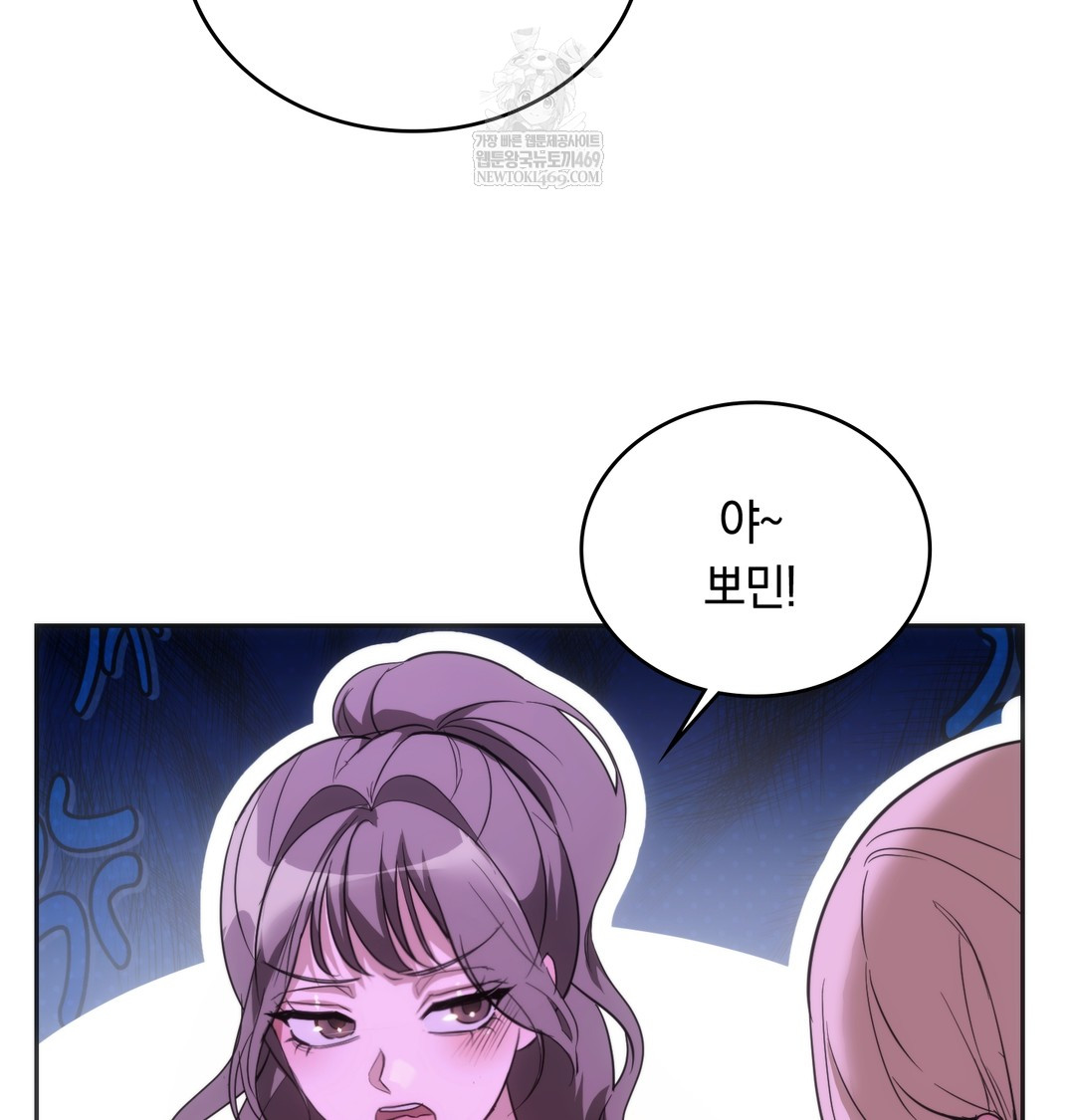 A College Student Who Does it Raw - Chapter 18 [photo 77] - MangaPorn