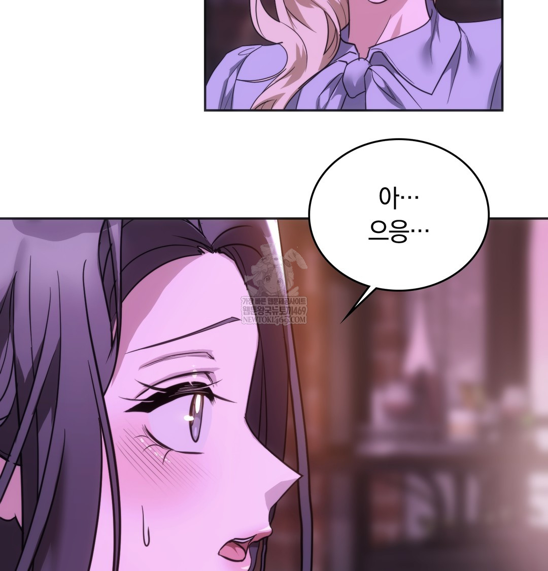 A College Student Who Does it Raw - Chapter 18 [photo 80] - MangaPorn