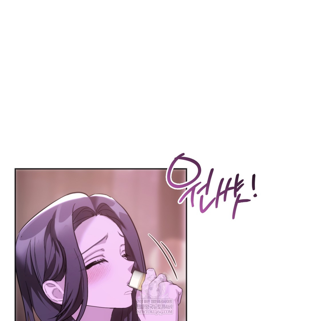 A College Student Who Does it Raw - Chapter 18 [photo 82] - MangaPorn