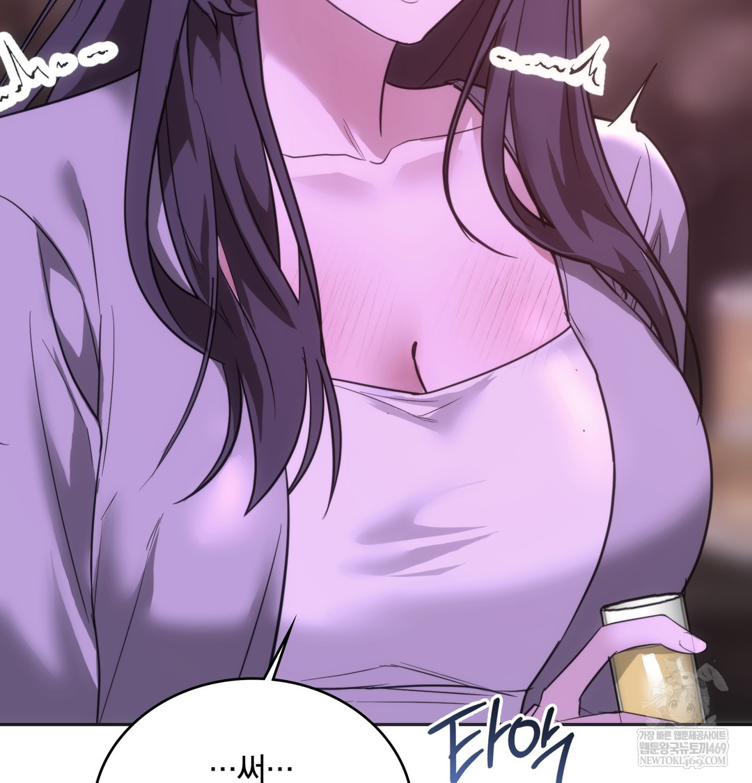 A College Student Who Does it Raw - Chapter 18 [photo 84] - MangaPorn