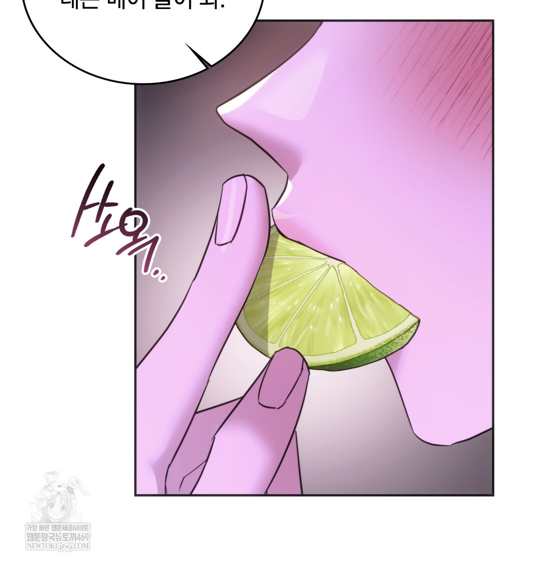 A College Student Who Does it Raw - Chapter 18 [photo 87] - MangaPorn