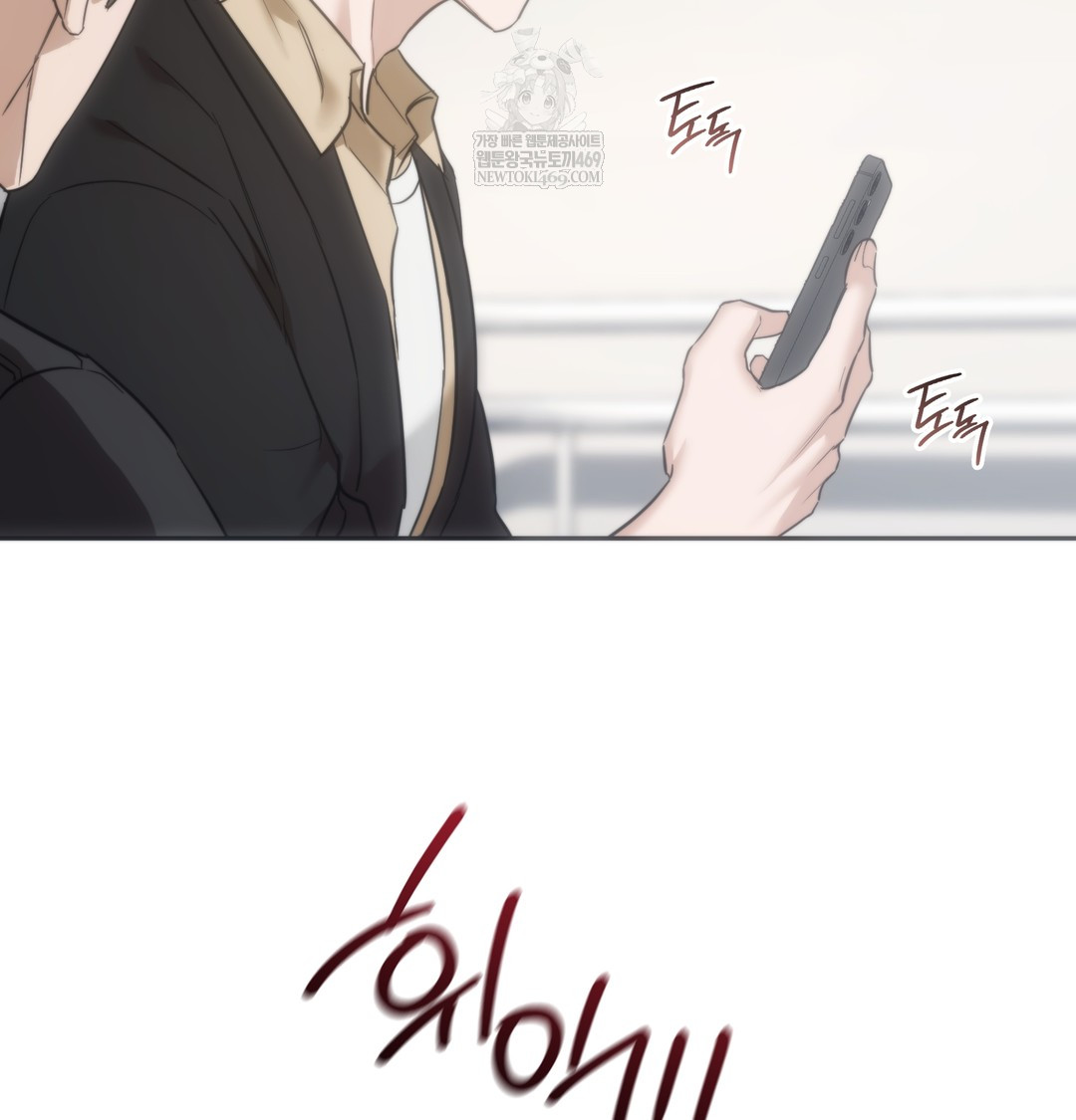 A College Student Who Does it Raw - Chapter 18 [photo 9] - MangaPorn