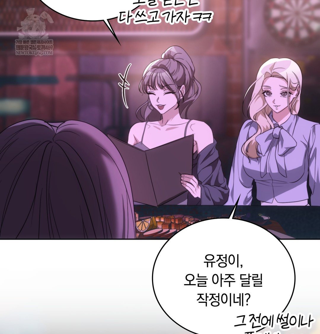 A College Student Who Does it Raw - Chapter 18 [photo 90] - MangaPorn