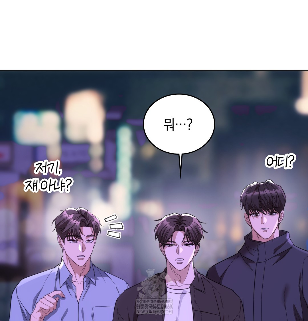 A College Student Who Does it Raw - Chapter 19 [photo 10] - MangaPorn