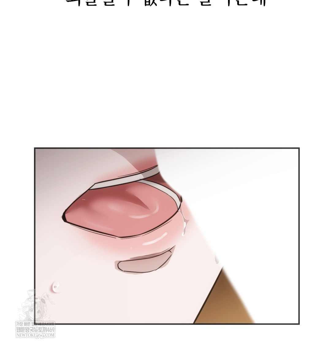 A College Student Who Does it Raw - Chapter 19 [photo 104] - MangaPorn