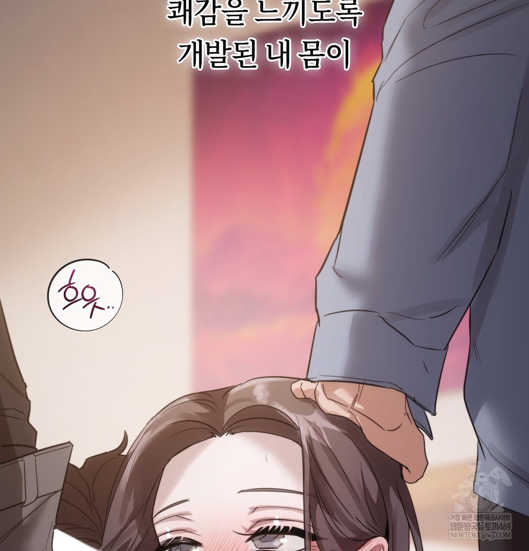 A College Student Who Does it Raw - Chapter 19 [photo 108] - MangaPorn