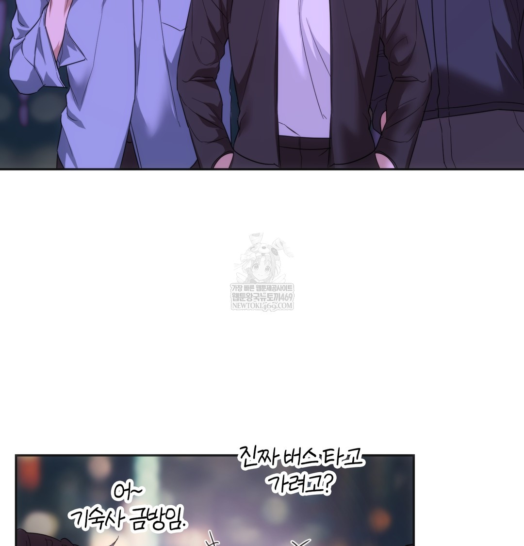 A College Student Who Does it Raw - Chapter 19 [photo 11] - MangaPorn