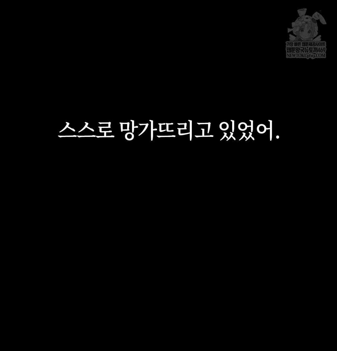 A College Student Who Does it Raw - Chapter 19 [photo 111] - MangaPorn