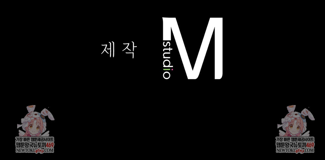 A College Student Who Does it Raw - Chapter 19 [photo 113] - MangaPorn