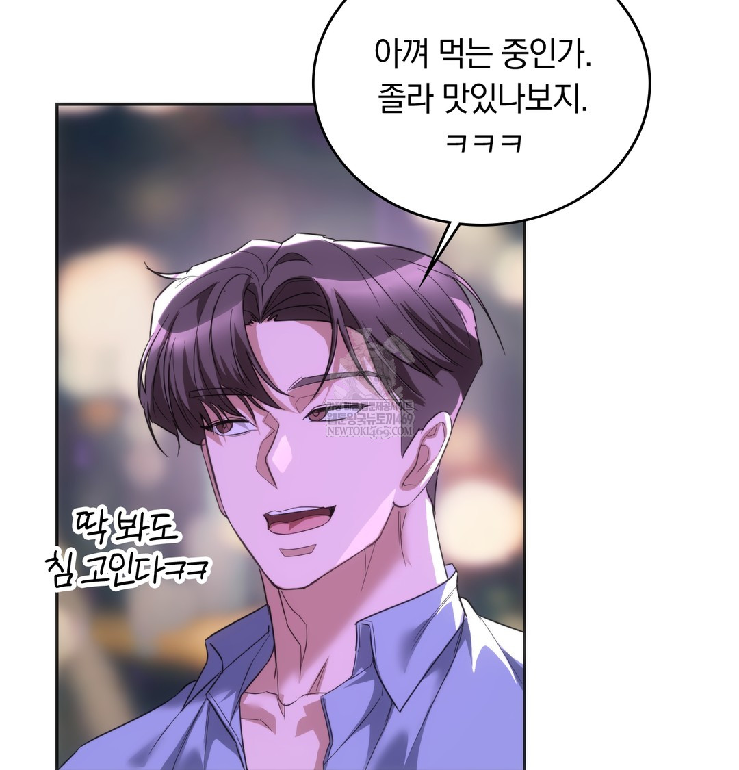 A College Student Who Does it Raw - Chapter 19 [photo 17] - MangaPorn