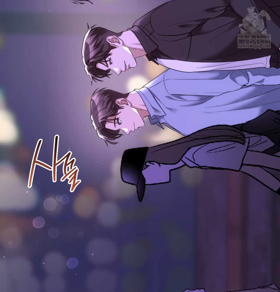 A College Student Who Does it Raw - Chapter 19 [photo 19] - MangaPorn