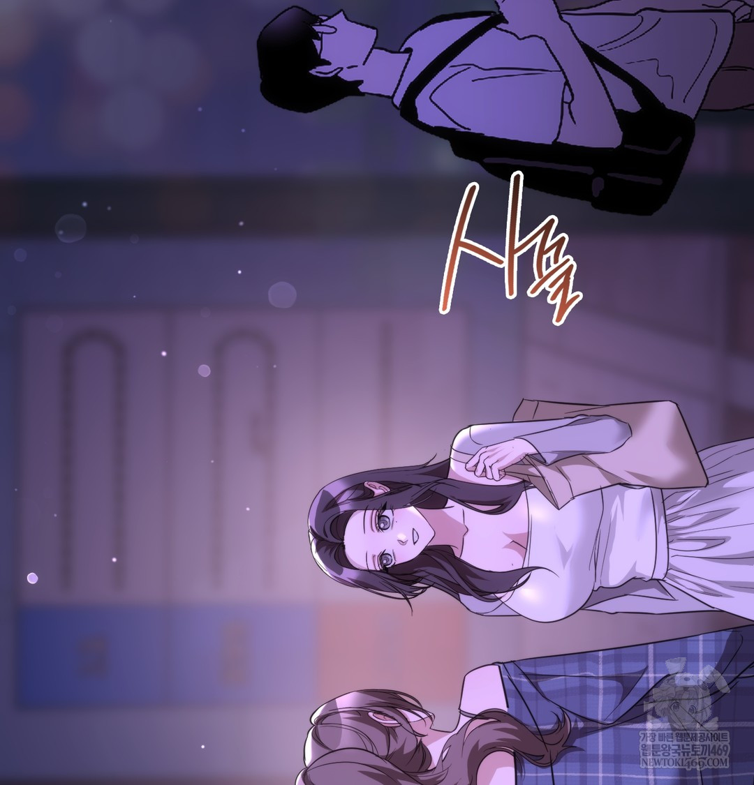 A College Student Who Does it Raw - Chapter 19 [photo 20] - MangaPorn