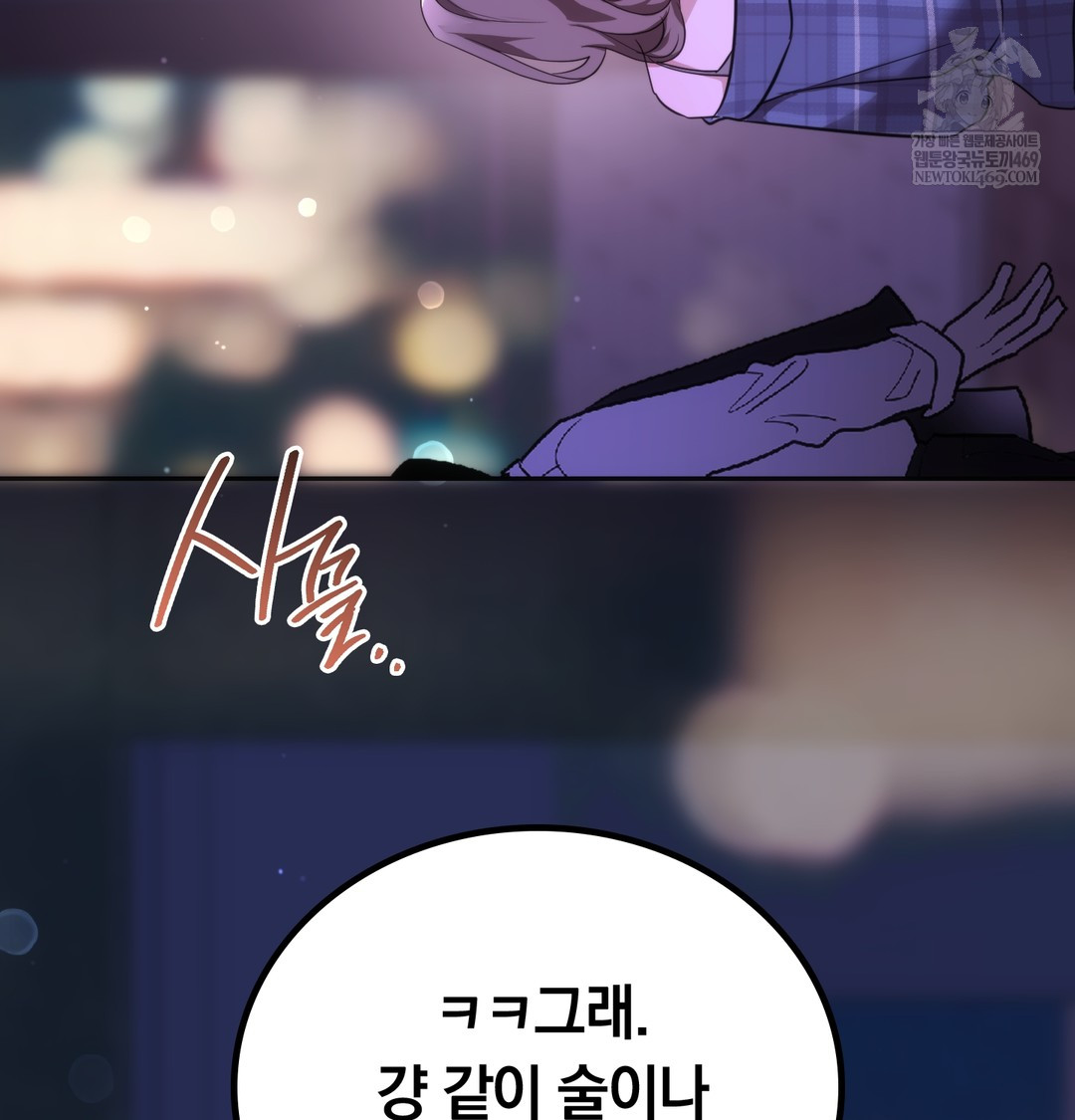 A College Student Who Does it Raw - Chapter 19 [photo 21] - MangaPorn