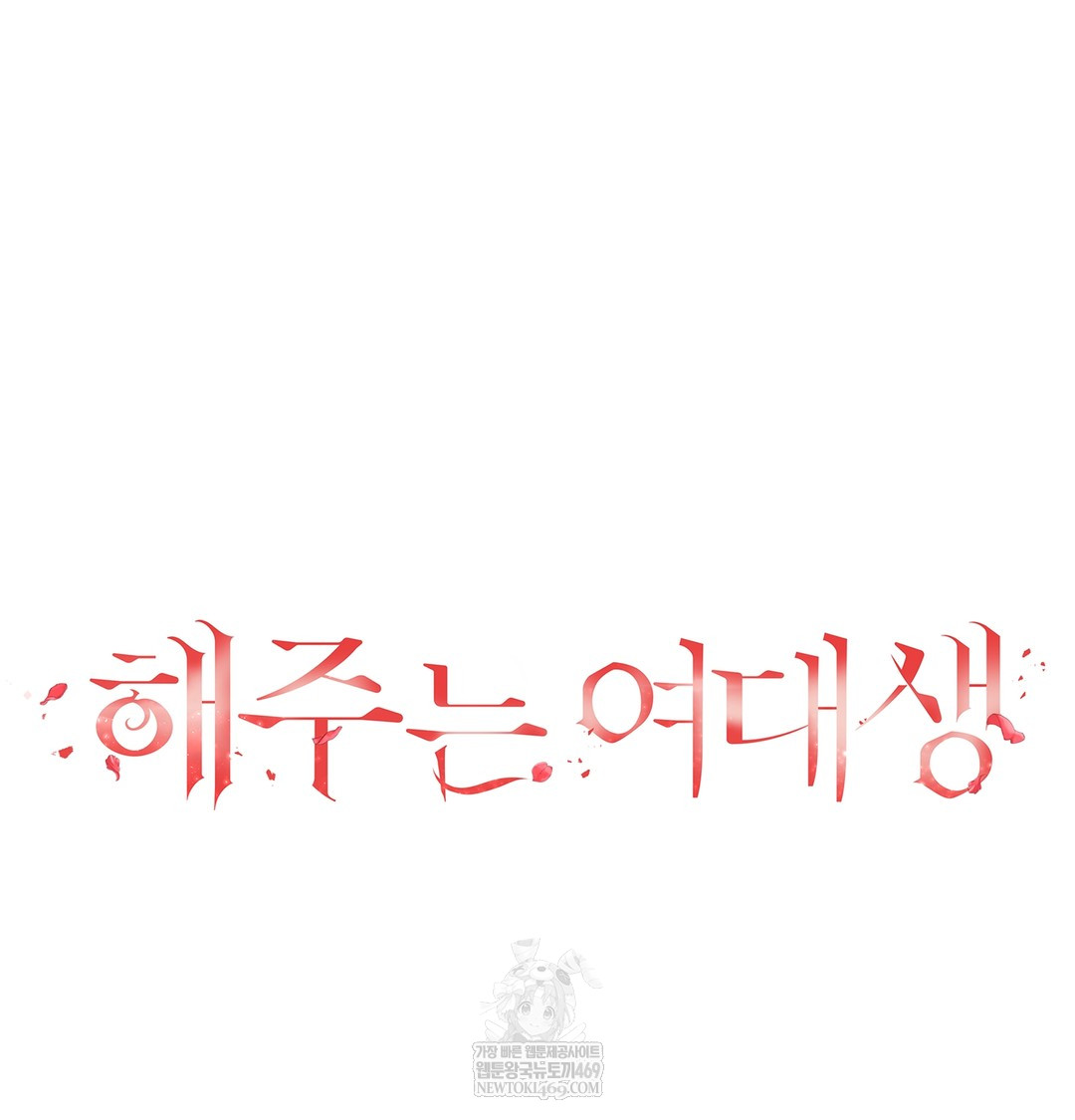 A College Student Who Does it Raw - Chapter 19 [photo 26] - MangaPorn