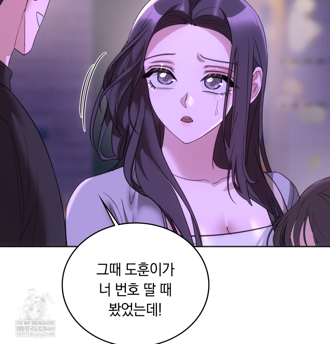 A College Student Who Does it Raw - Chapter 19 [photo 32] - MangaPorn