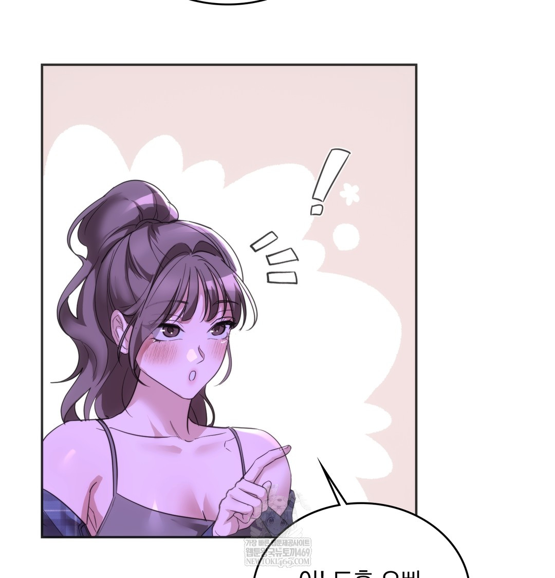 A College Student Who Does it Raw - Chapter 19 [photo 33] - MangaPorn