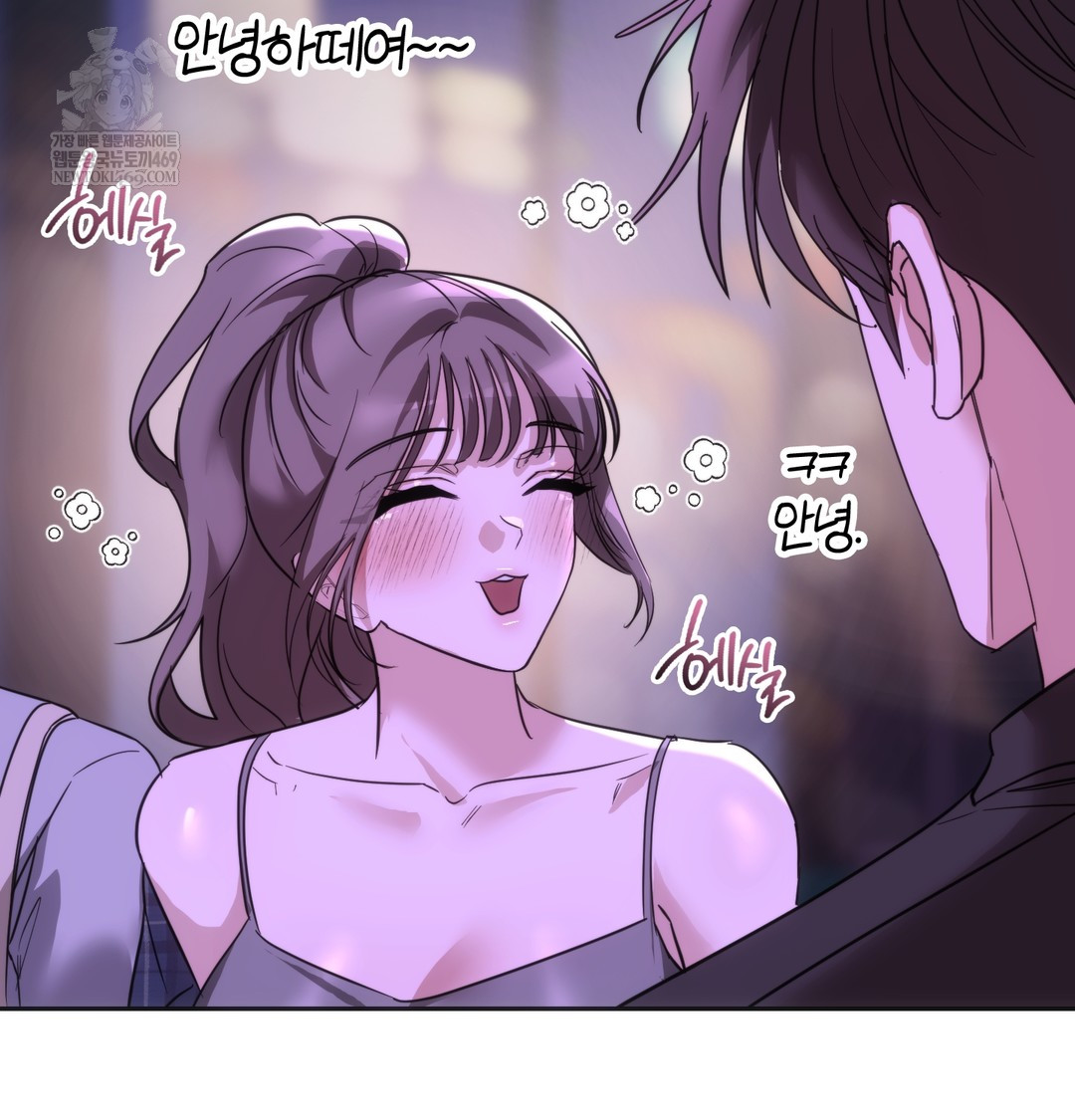 A College Student Who Does it Raw - Chapter 19 [photo 35] - MangaPorn