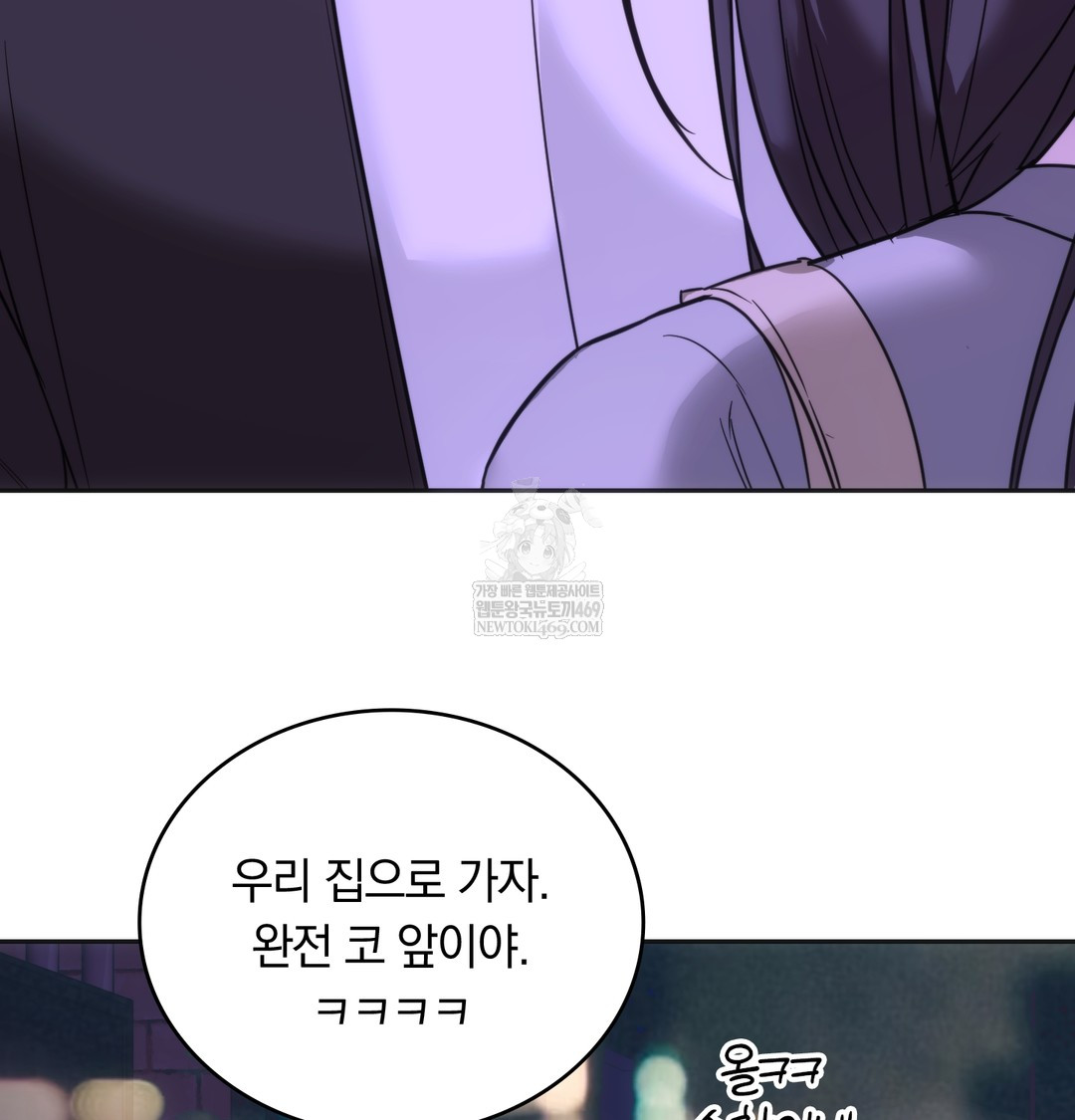 A College Student Who Does it Raw - Chapter 19 [photo 45] - MangaPorn