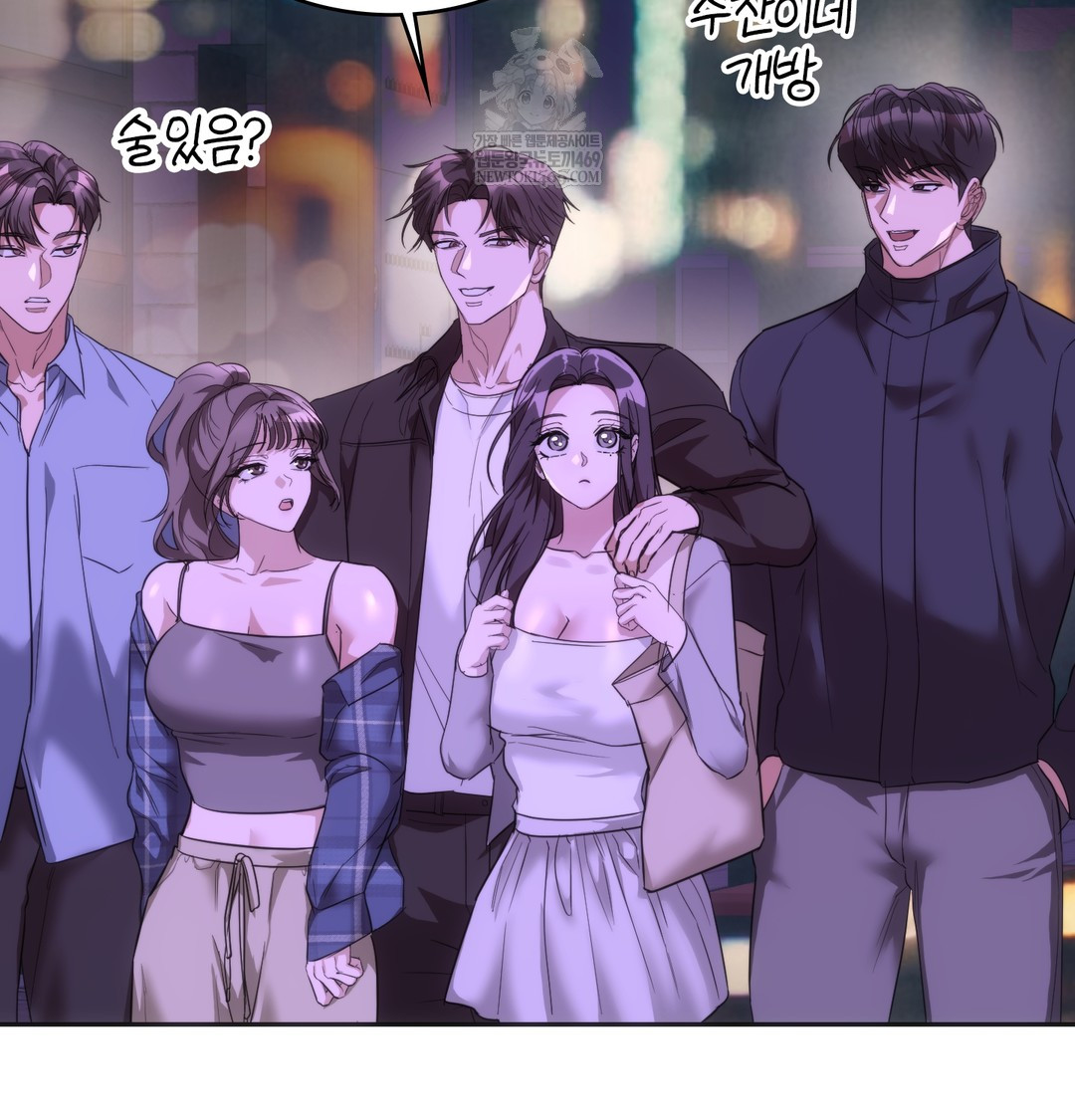 A College Student Who Does it Raw - Chapter 19 [photo 46] - MangaPorn