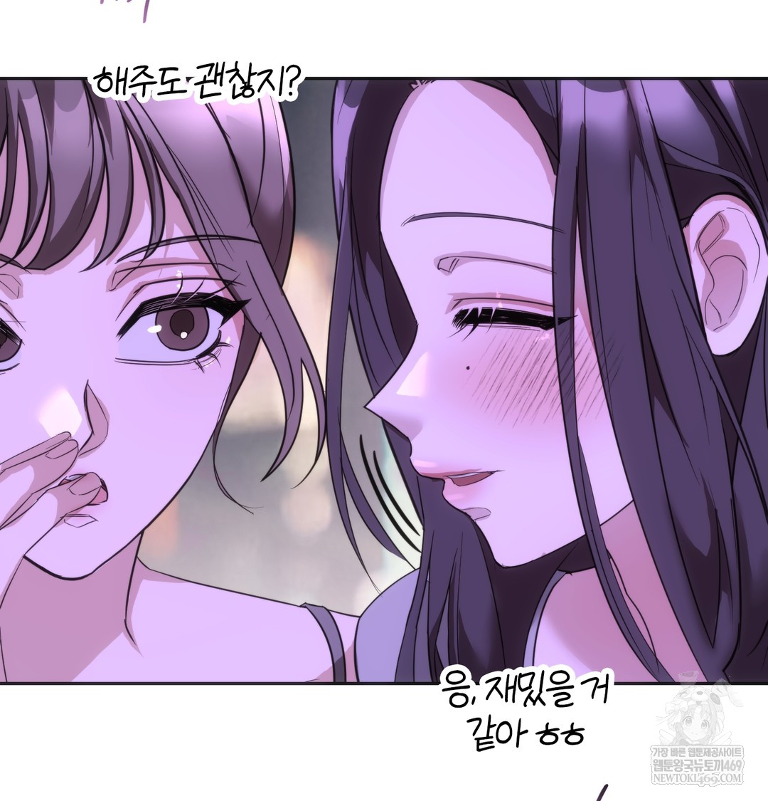 A College Student Who Does it Raw - Chapter 19 [photo 49] - MangaPorn