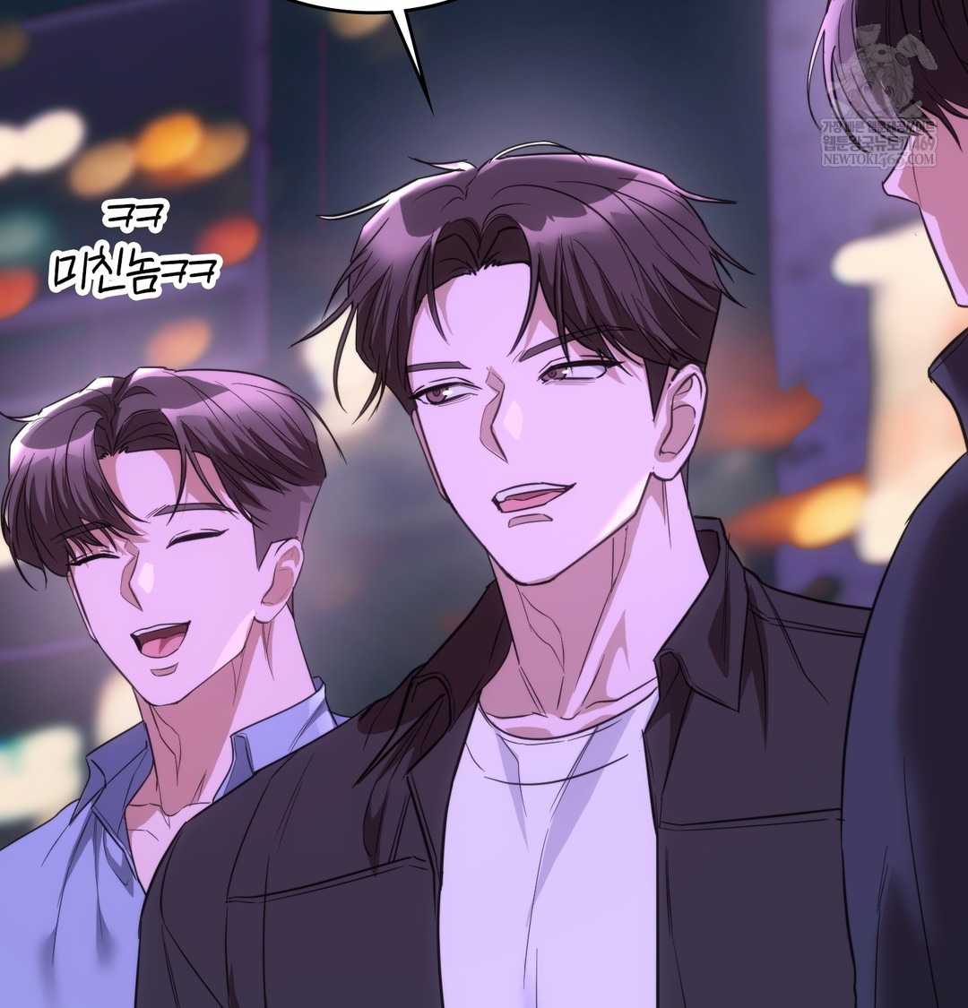 A College Student Who Does it Raw - Chapter 19 [photo 5] - MangaPorn