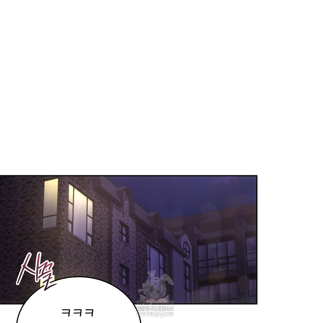 A College Student Who Does it Raw - Chapter 19 [photo 51] - MangaPorn