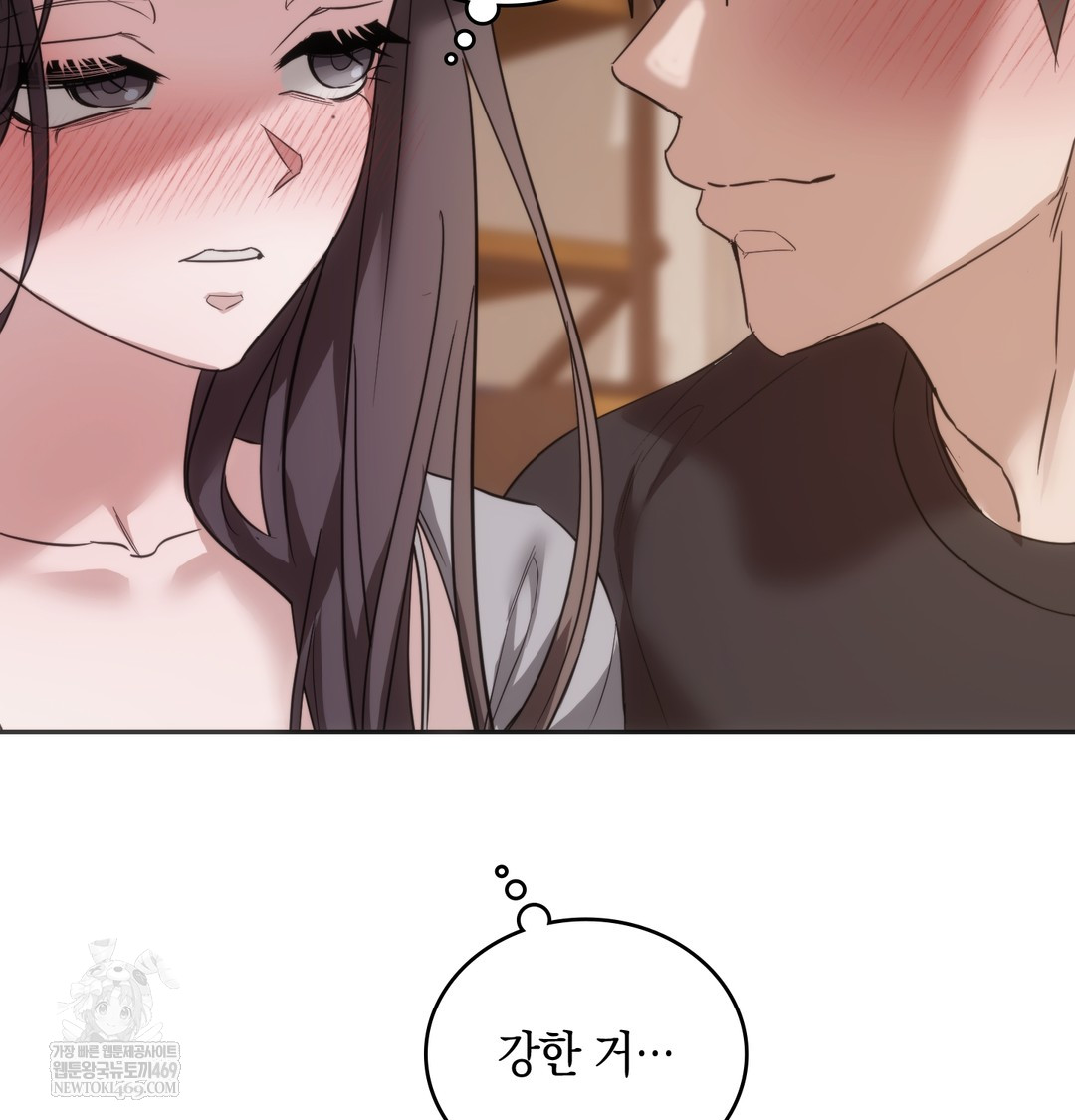 A College Student Who Does it Raw - Chapter 19 [photo 64] - MangaPorn