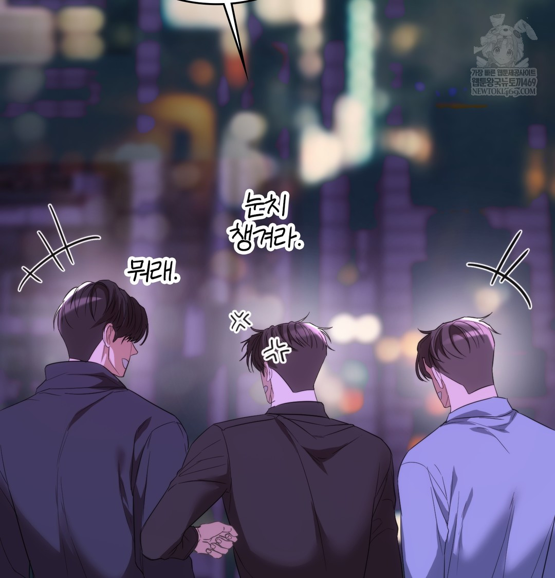 A College Student Who Does it Raw - Chapter 19 [photo 7] - MangaPorn