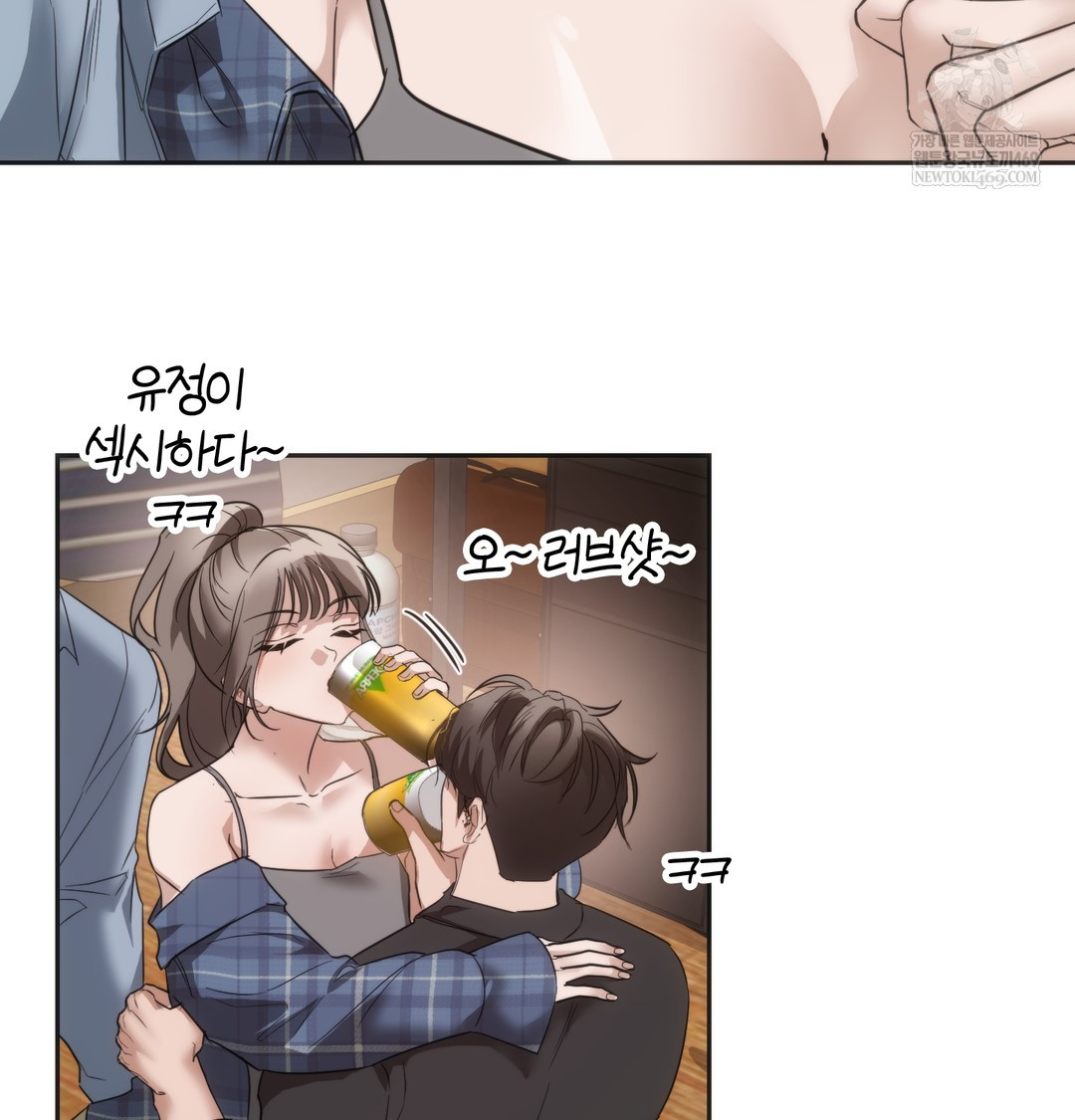 A College Student Who Does it Raw - Chapter 19 [photo 70] - MangaPorn