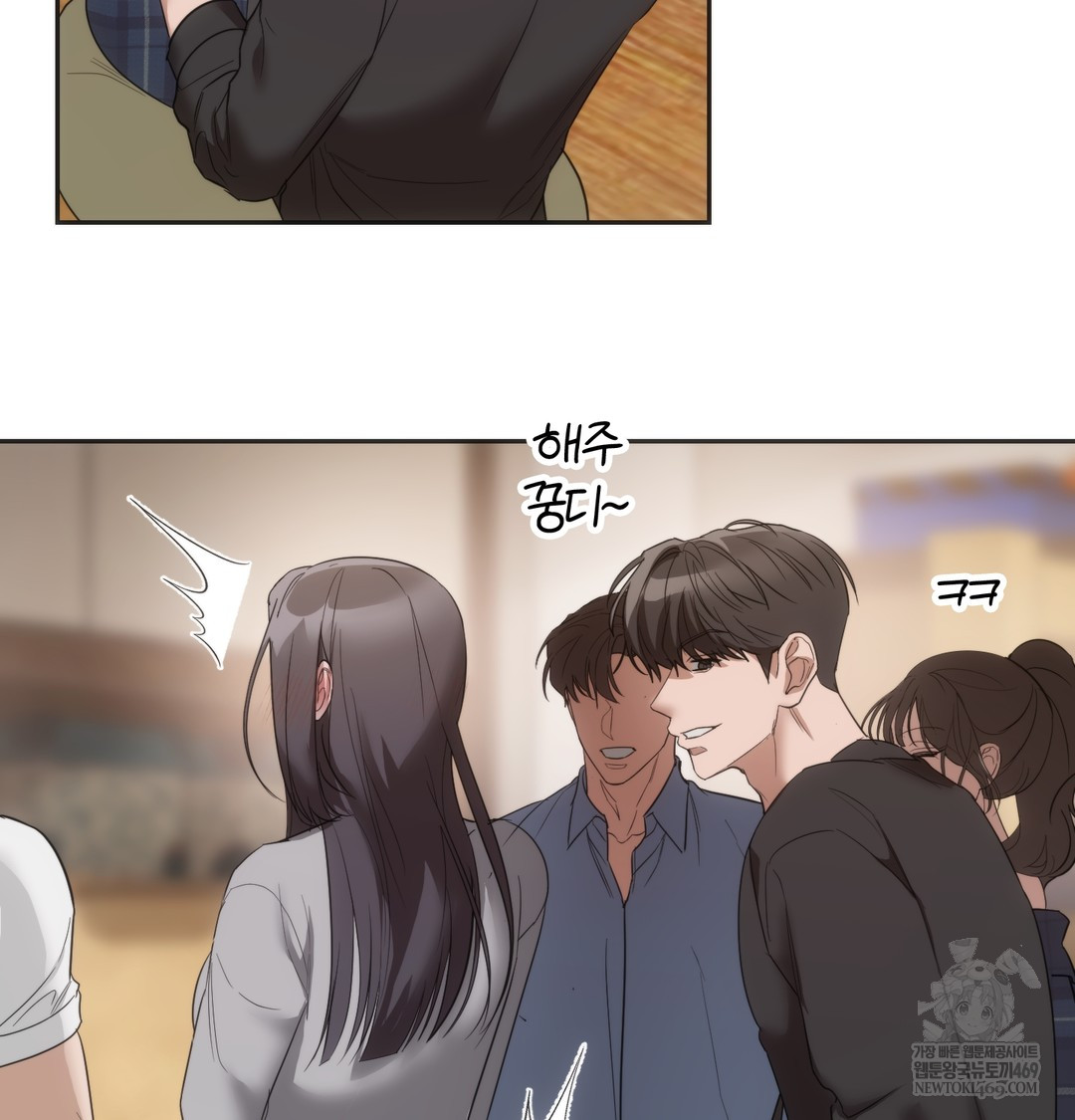 A College Student Who Does it Raw - Chapter 19 [photo 71] - MangaPorn