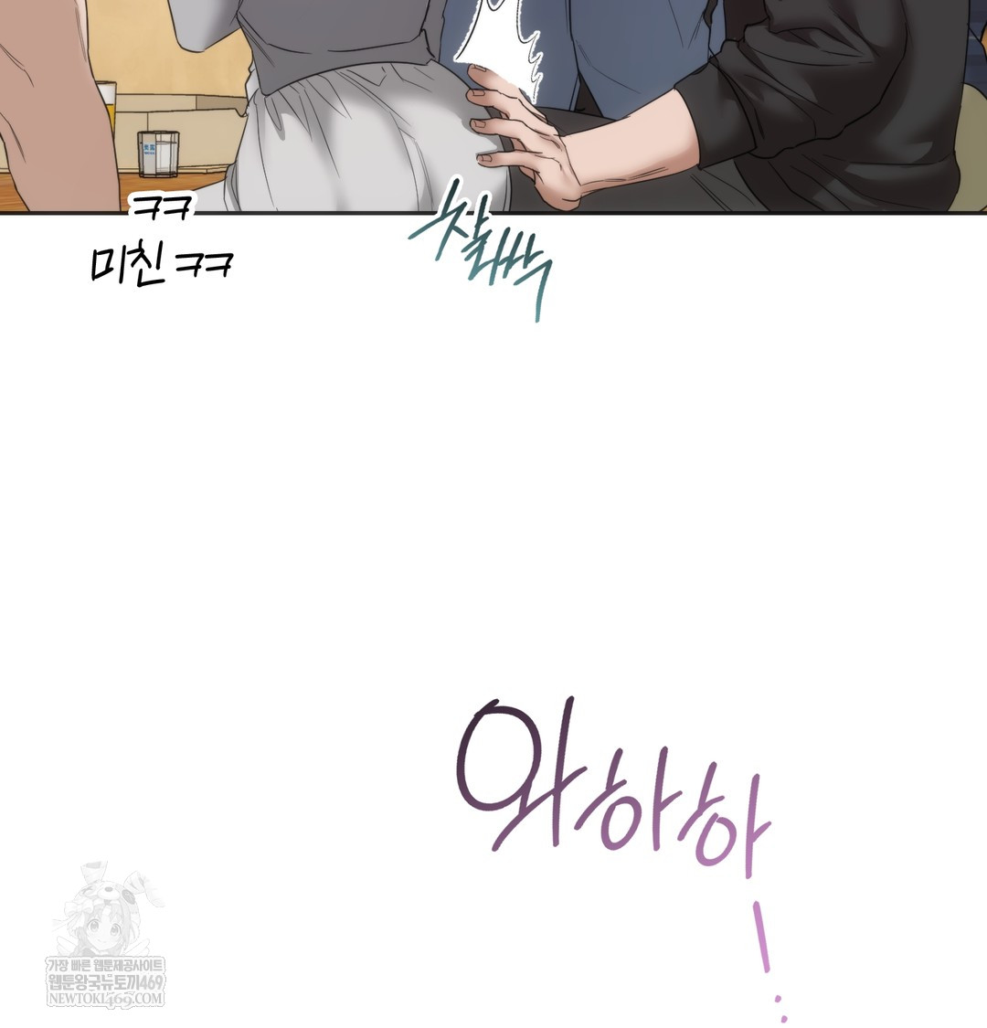 A College Student Who Does it Raw - Chapter 19 [photo 72] - MangaPorn