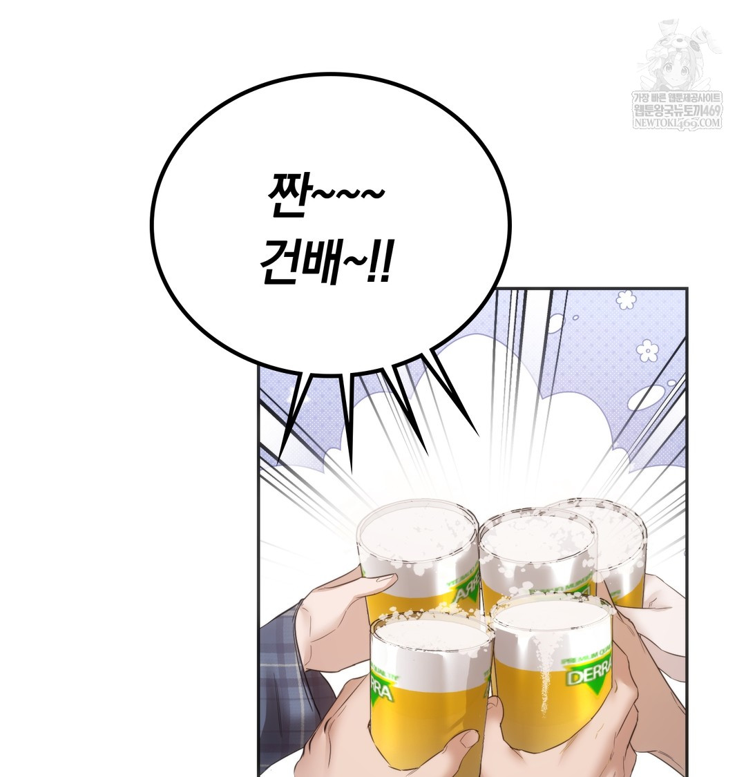 A College Student Who Does it Raw - Chapter 19 [photo 73] - MangaPorn