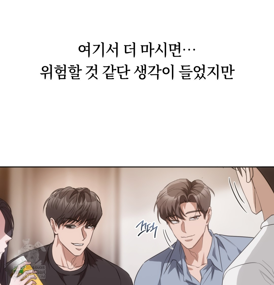 A College Student Who Does it Raw - Chapter 19 [photo 76] - MangaPorn