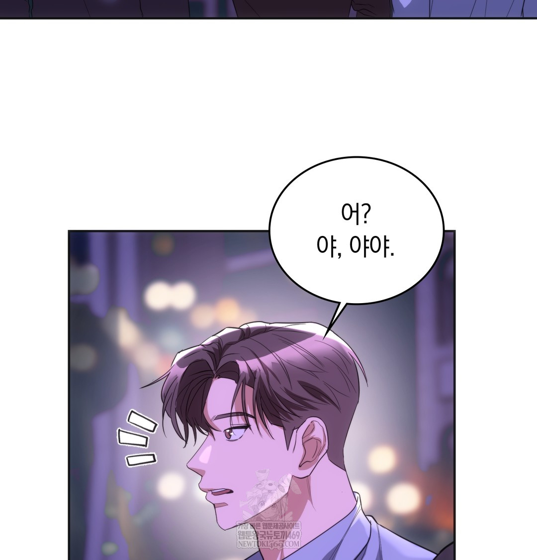 A College Student Who Does it Raw - Chapter 19 [photo 8] - MangaPorn