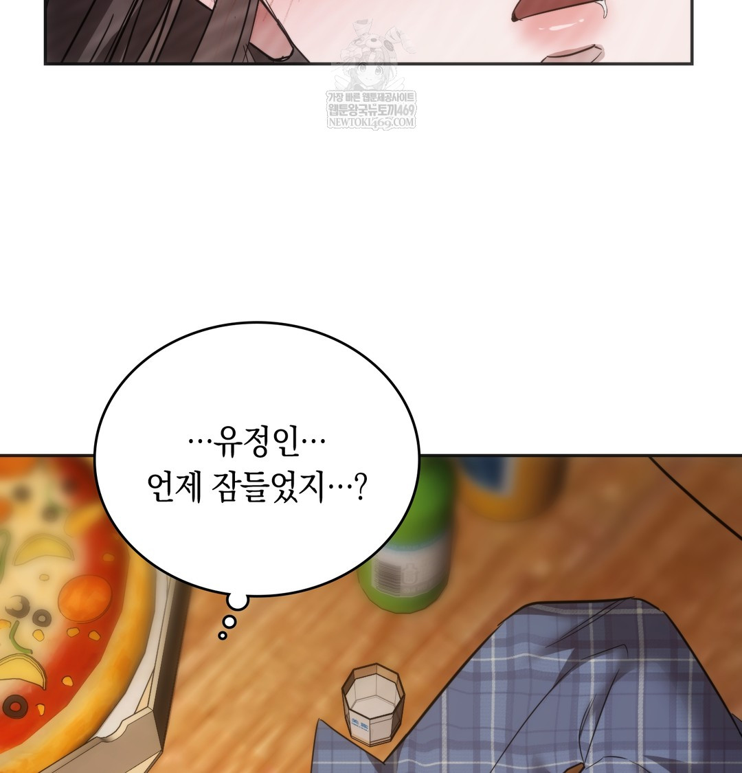 A College Student Who Does it Raw - Chapter 19 [photo 80] - MangaPorn