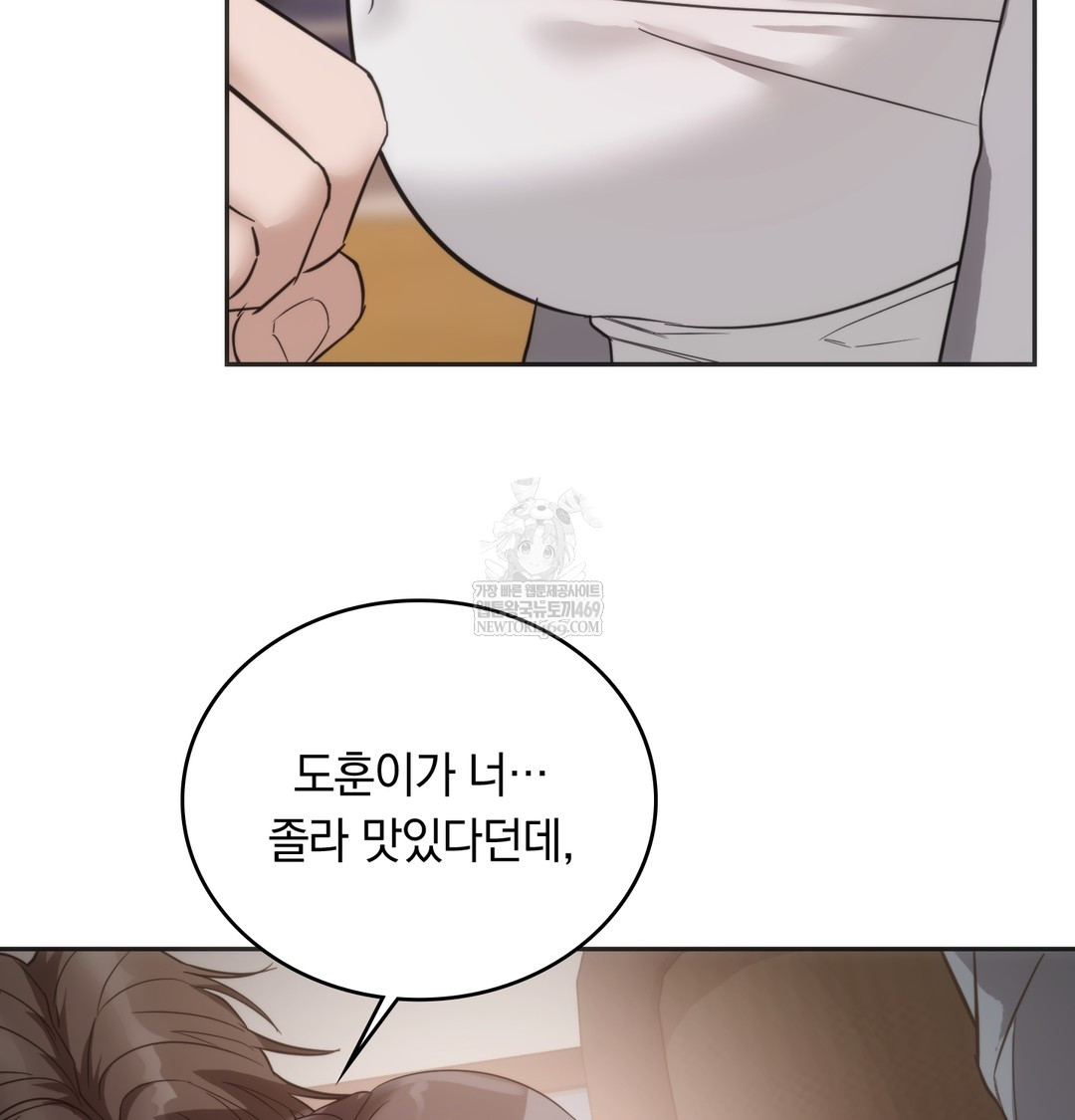 A College Student Who Does it Raw - Chapter 19 [photo 83] - MangaPorn