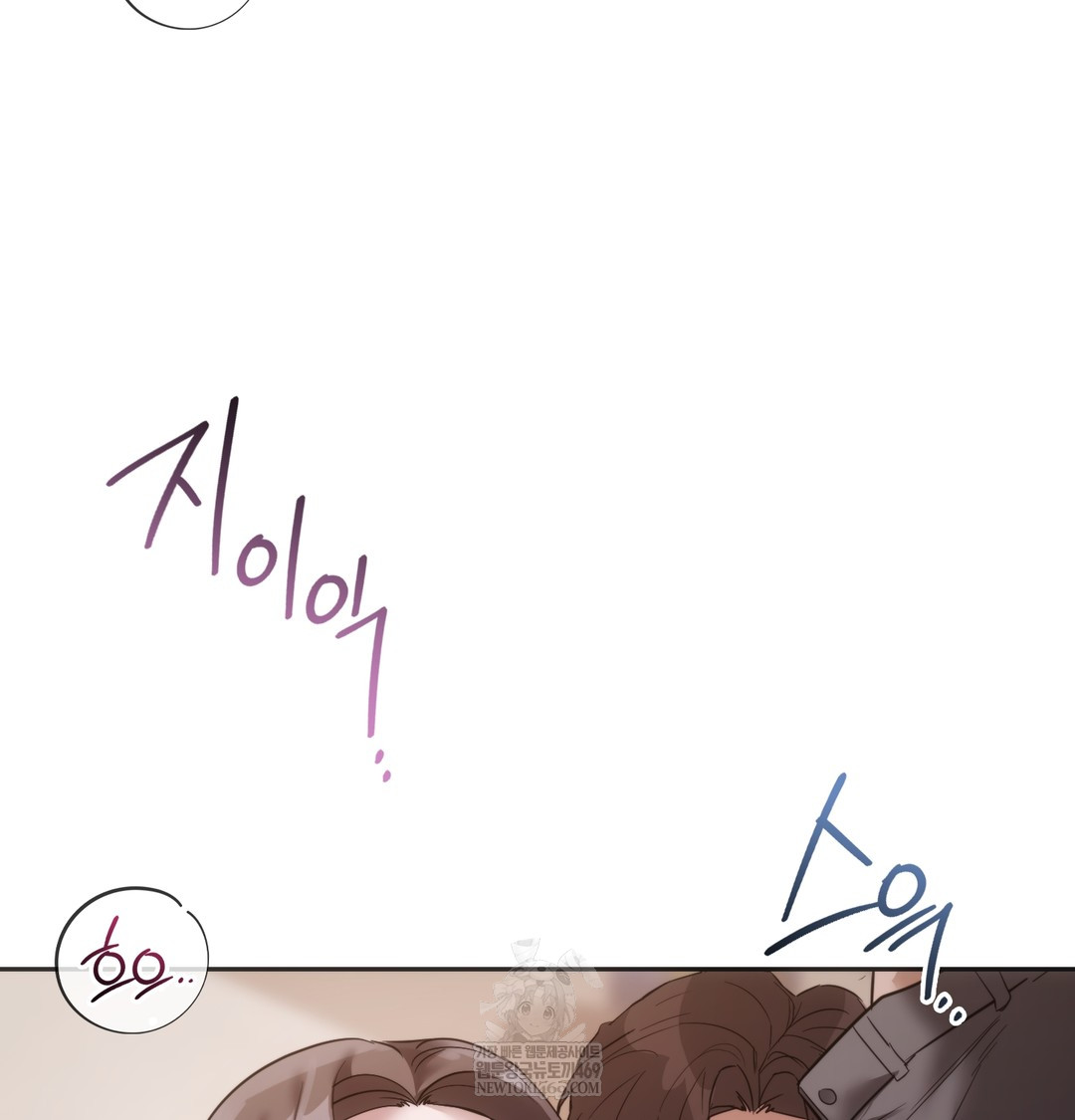 A College Student Who Does it Raw - Chapter 19 [photo 96] - MangaPorn