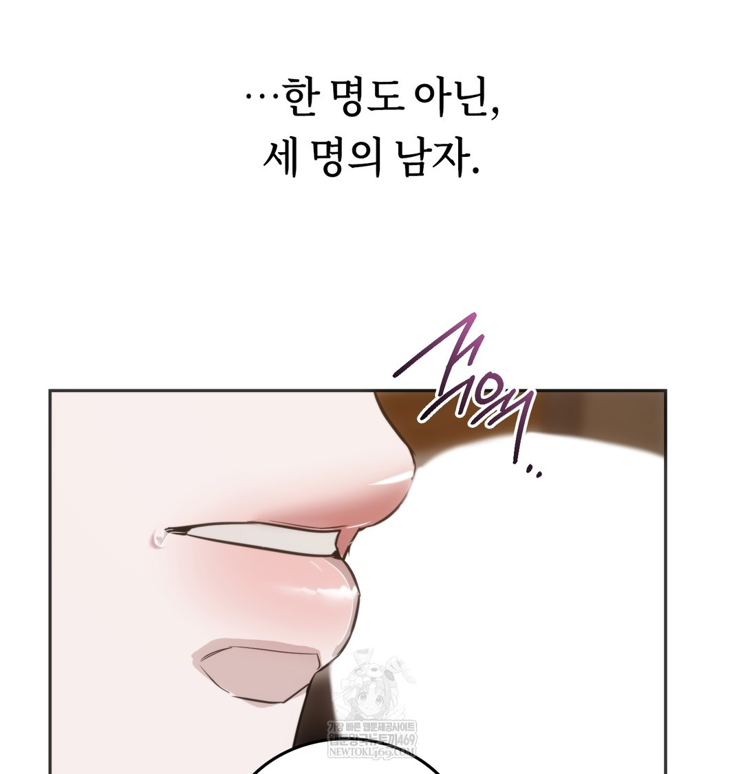 A College Student Who Does it Raw - Chapter 19 [photo 98] - MangaPorn