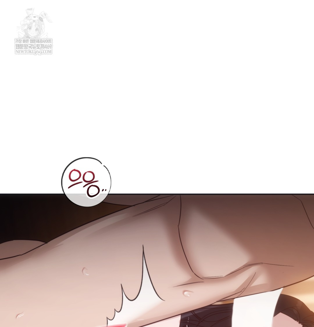 A College Student Who Does it Raw - Chapter 20 [photo 104] - MangaPorn