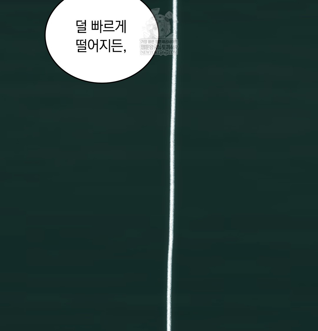 A College Student Who Does it Raw - Chapter 20 [photo 11] - MangaPorn