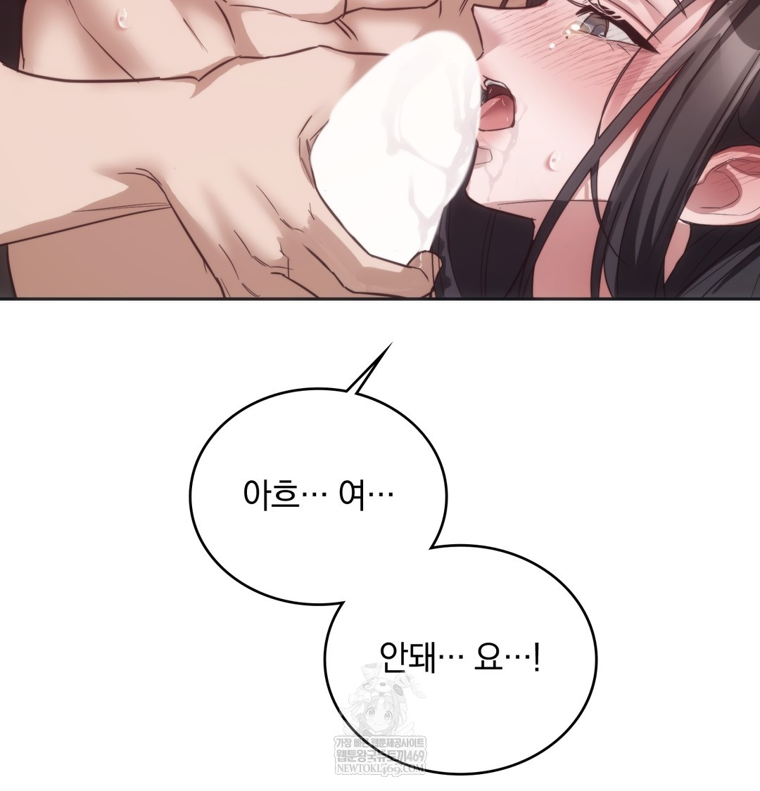 A College Student Who Does it Raw - Chapter 20 [photo 112] - MangaPorn