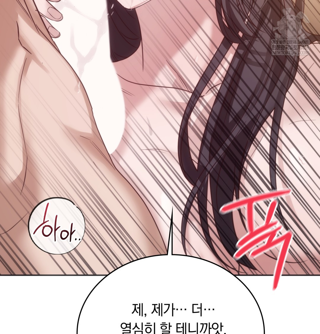 A College Student Who Does it Raw - Chapter 20 [photo 114] - MangaPorn