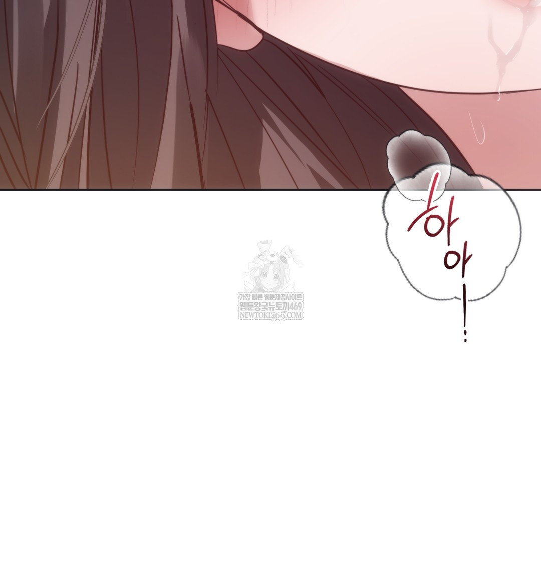 A College Student Who Does it Raw - Chapter 20 [photo 119] - MangaPorn