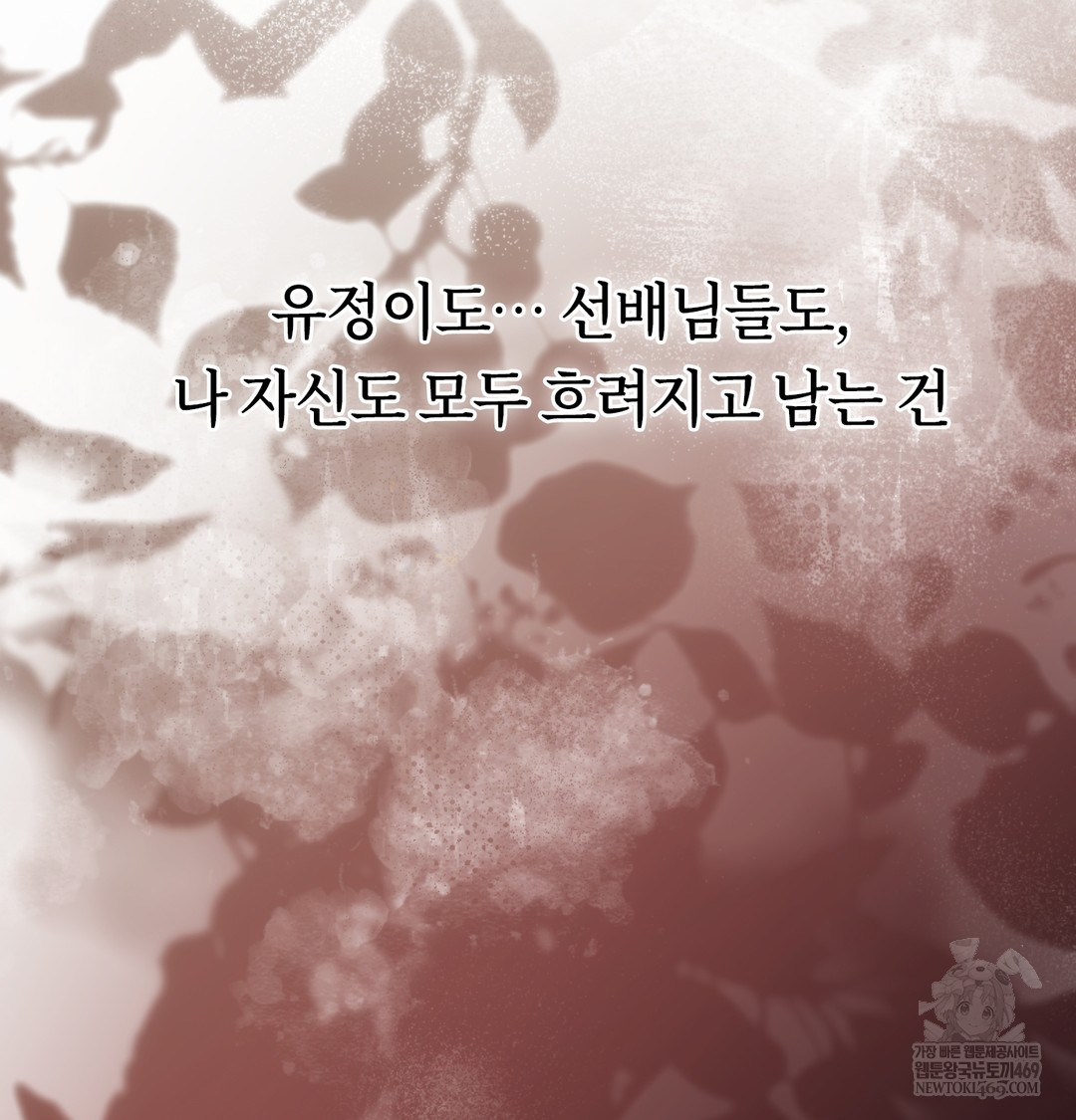 A College Student Who Does it Raw - Chapter 20 [photo 126] - MangaPorn